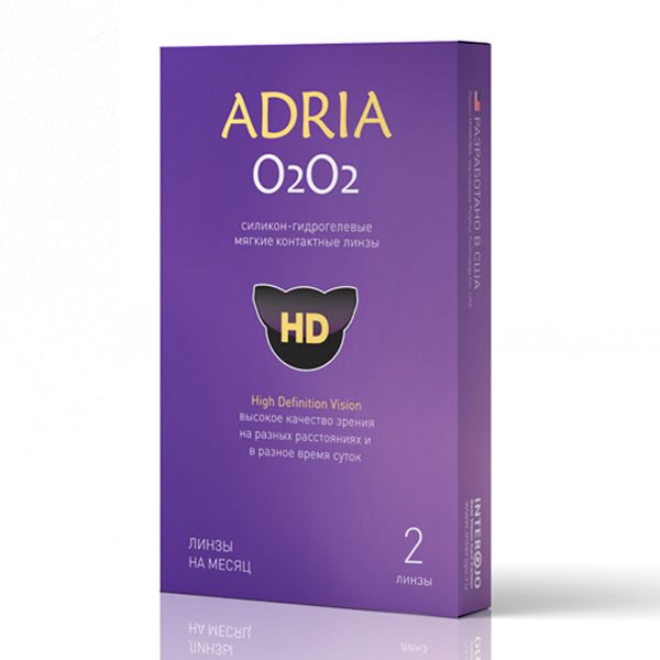 Adria O2O2