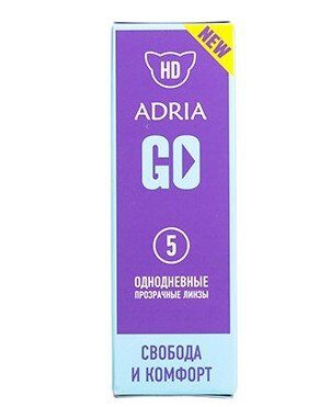 Adria GO