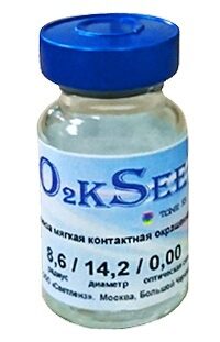 O2kSee Tone 55 (1 шт.)